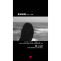 文字类4900