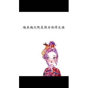 文字类4912