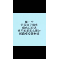 文字类4914