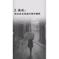 文字类4948