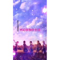 文字类4950