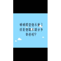 文字类4970
