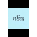 文字类4972