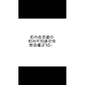 文字类4988
