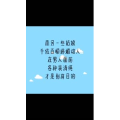 文字类4992