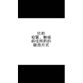 文字类4996