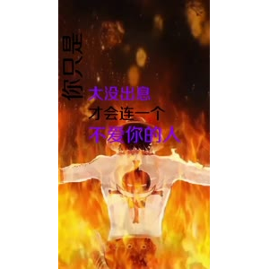 文字类4998
