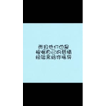 文字类5002