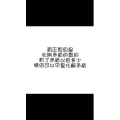 文字类5016