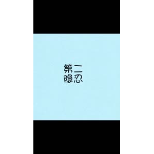 文字类5024