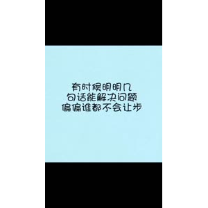 文字类5030