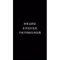 文字类5038