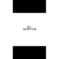 文字类5042
