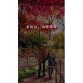 文字类5060