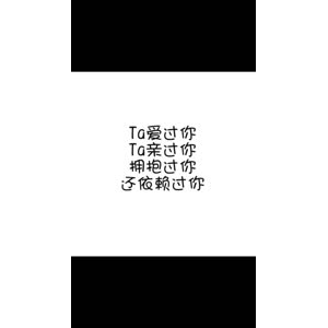 文字类5062