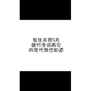 文字类5066