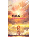 文字类5068