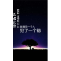 文字类5070