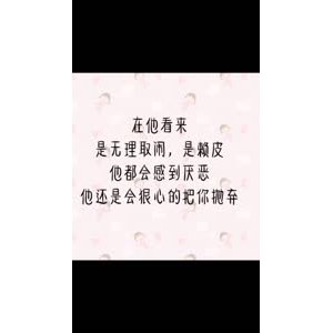 文字类5104
