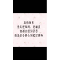 文字类5104