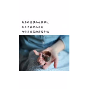 文字类5110