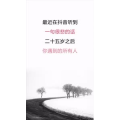 文字类5112