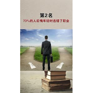 文字类5122