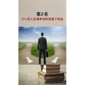 文字类5122