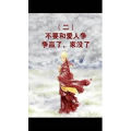 文字类5138