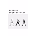 文字类5150