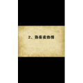 文字类5160