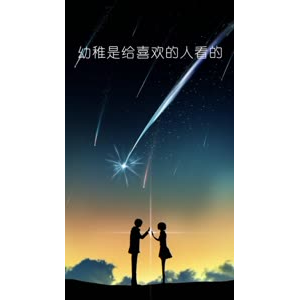 文字类5168