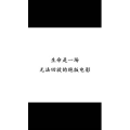 文字类5192
