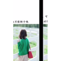 文字类5194