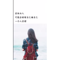文字类5202