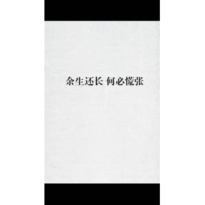 文字类5210