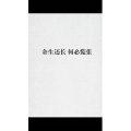 文字类5210