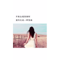 文字类5214