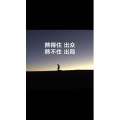 文字类5218