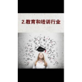 文字类5228