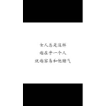 文字类5236