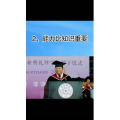 文字类5250