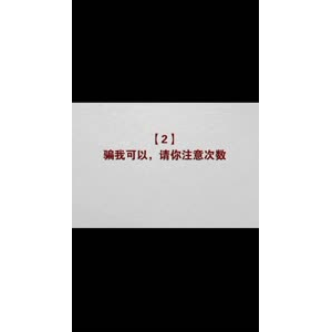 文字类5252