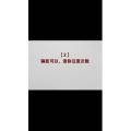 文字类5252
