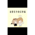 文字类5256