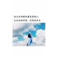 文字类5264