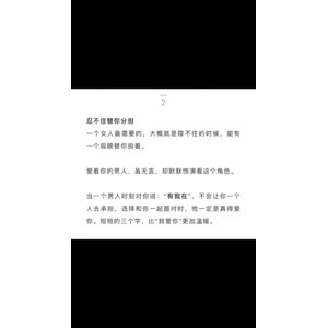 文字类5280