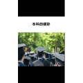 文字类5284