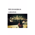 文字类5292