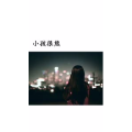 文字类5296